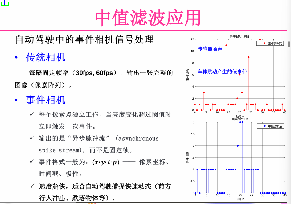 file-20251013014027649.png