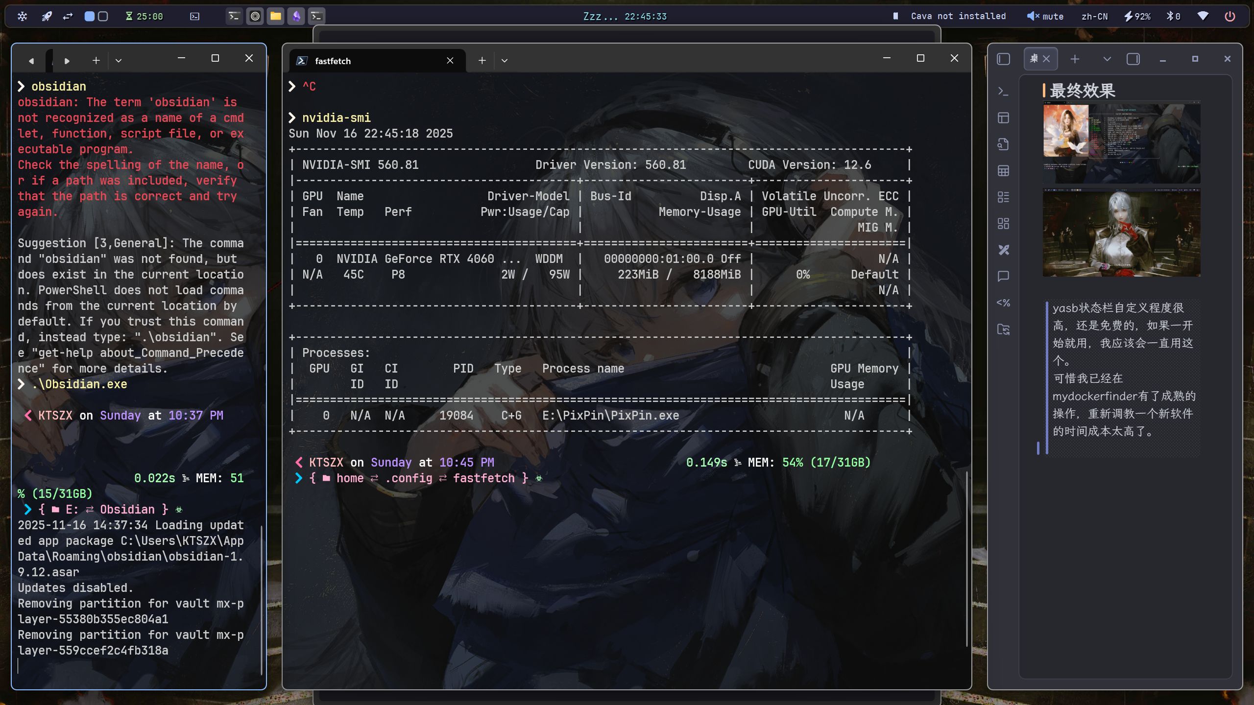 file-桌面优化13.jpg