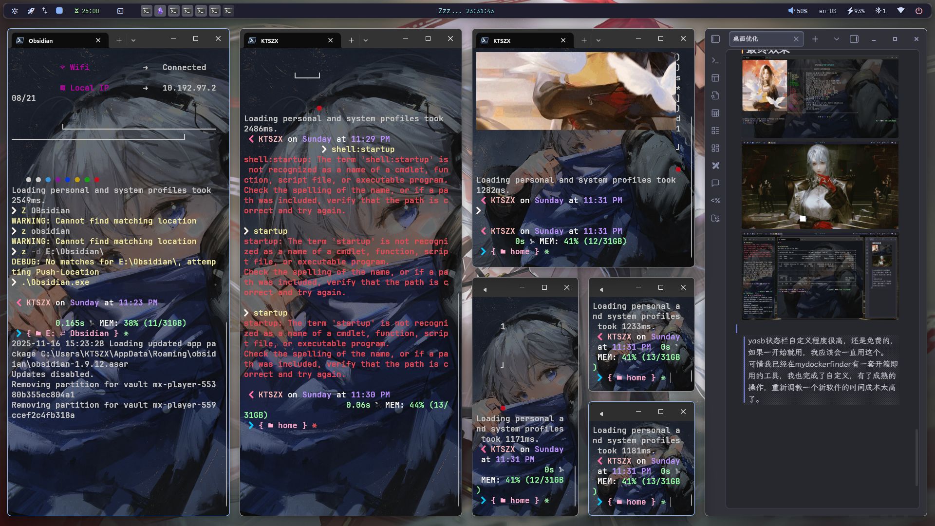 file-桌面优化15.jpg