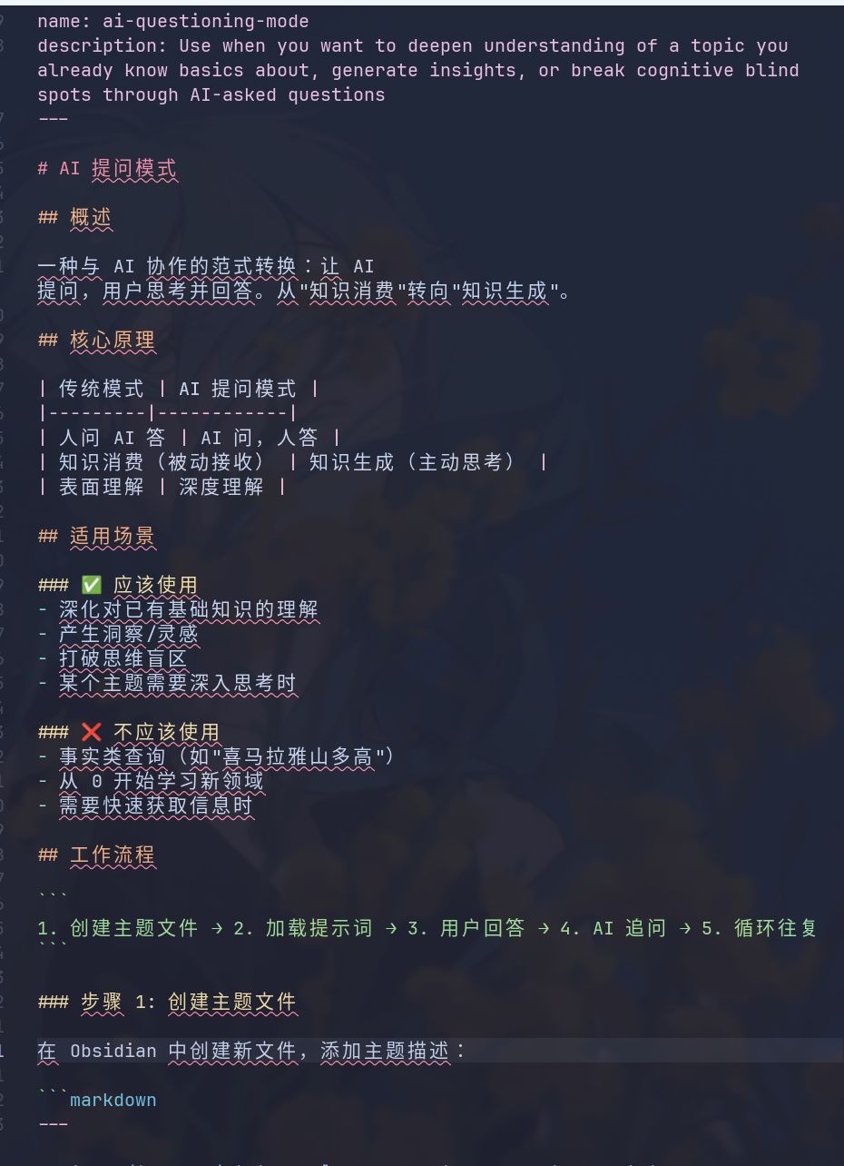 file-AIAgent与MCP3.jpg