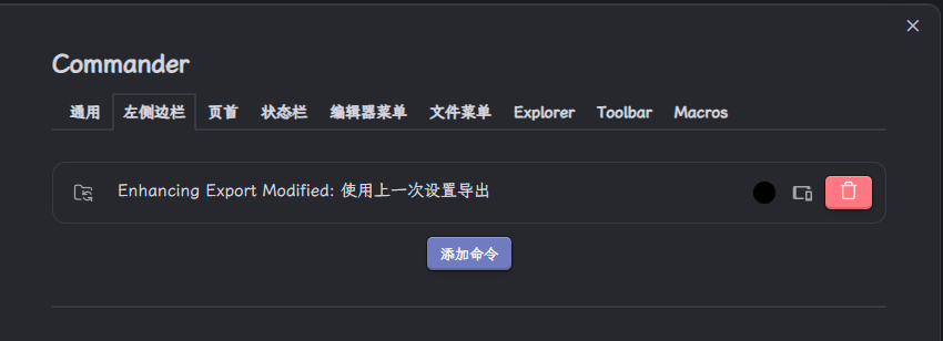 file-Obsidian联动hugo1.png